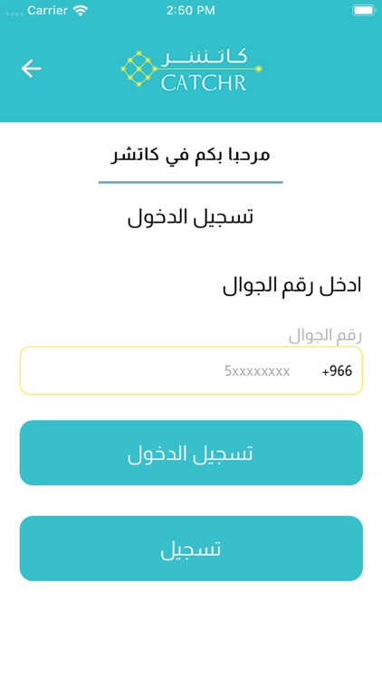 كاتشر