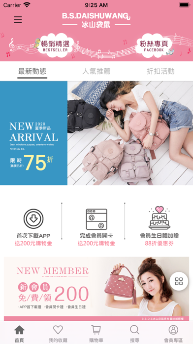 App preview