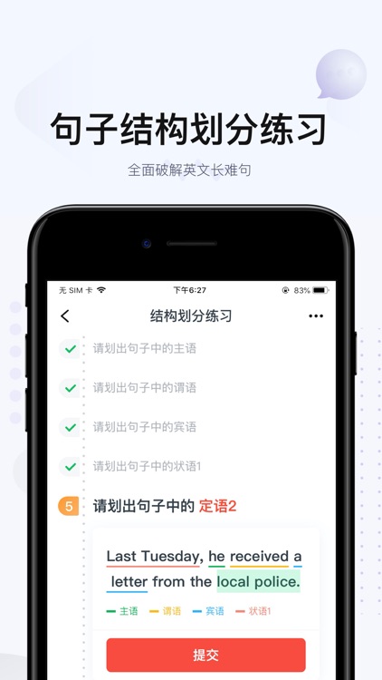 有道逻辑英语by Beijing Netease Youdao Computer System Co Ltd