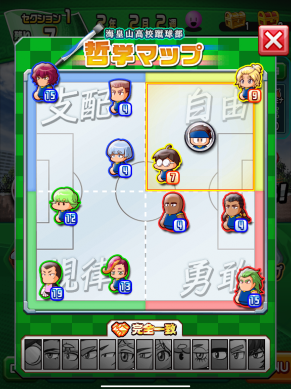 実況パワフルサッカー By Konami Ios Japan Searchman App Data Information