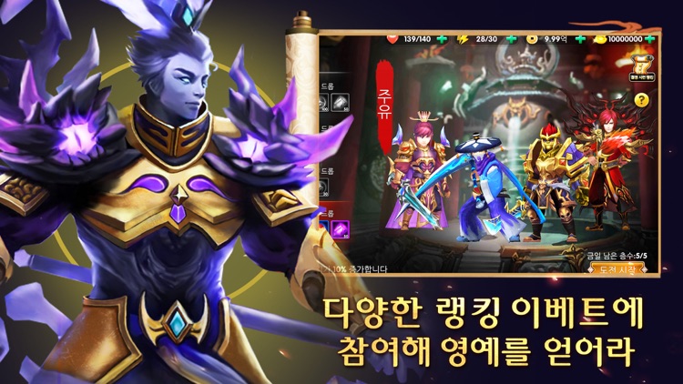 삼국군웅전 screenshot-3