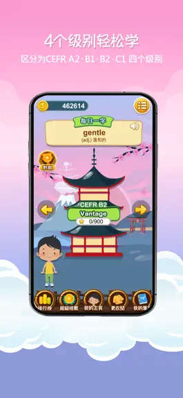 Game screenshot WeTalk Cup apk