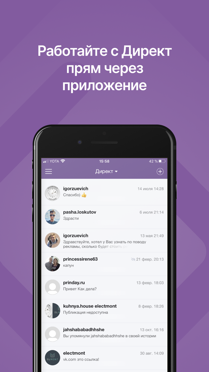LikePro Social Media Tools