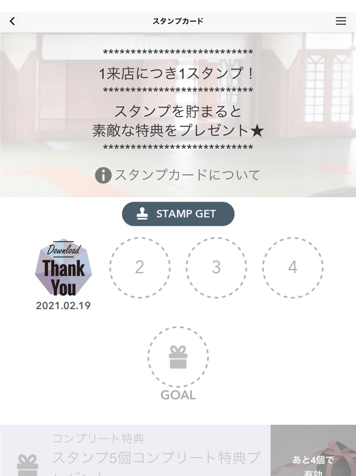 空手道 拳誠会館