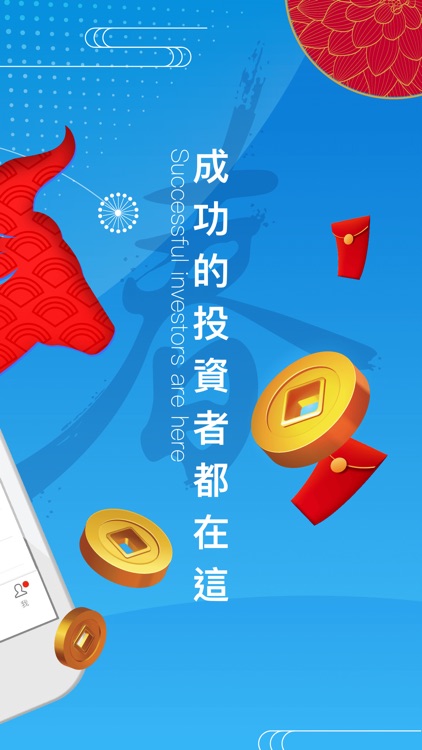 犀牛智投外汇-贵金属原油投资交易软件