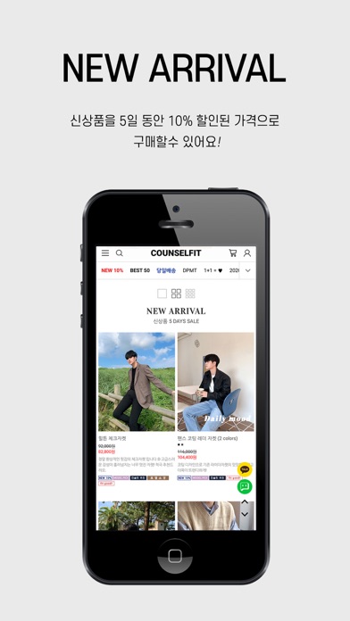 컨슬핏 screenshot 2