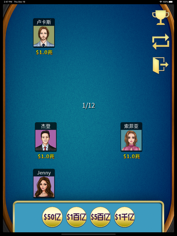 十三支 - 牛牛十三水