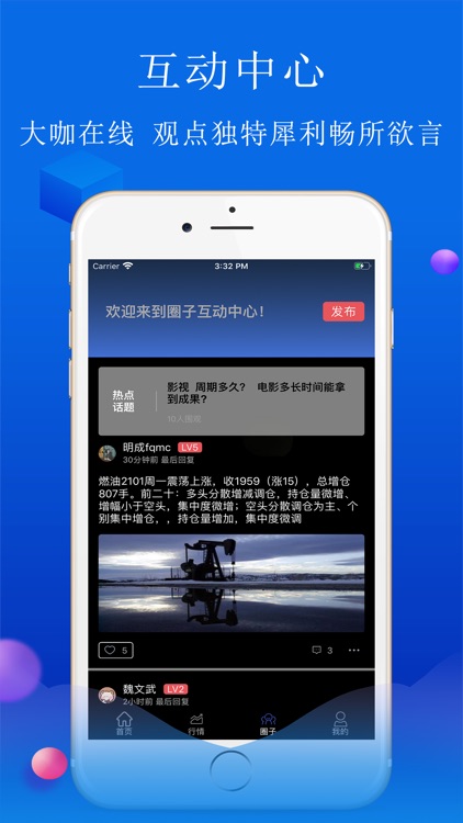 Okex挖矿-数字货币区块链比特行情App screenshot-3