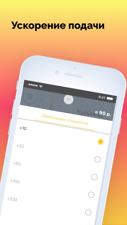 Наше такси Кудымкар screenshot-4