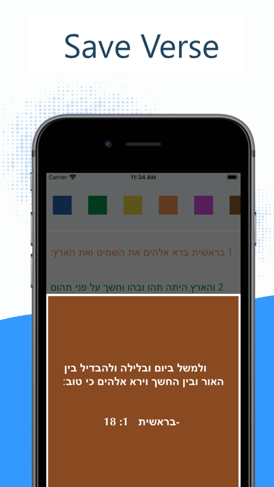 How to cancel & delete Hebrew Bible Offline Study from iphone & ipad 3