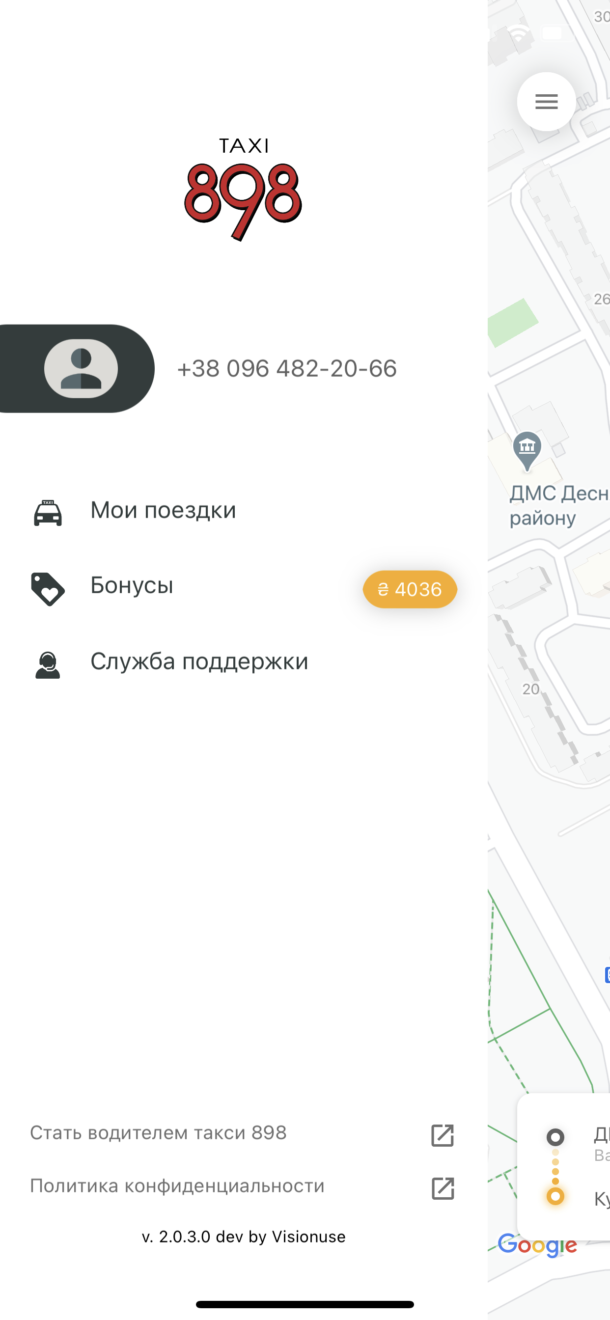 https://is2-ssl.mzstatic.com/image/thumb/PurpleSource114/v4/f9/4b/f0/f94bf0d5-a219-401d-b6ee-a731469fd4ef/0e1b7670-bdcd-4196-8f9b-304f7d0dd50f_IMG_0163.PNG/1242x2688bb.png