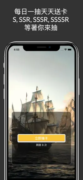 Game screenshot 海賊爭霸-Online apk