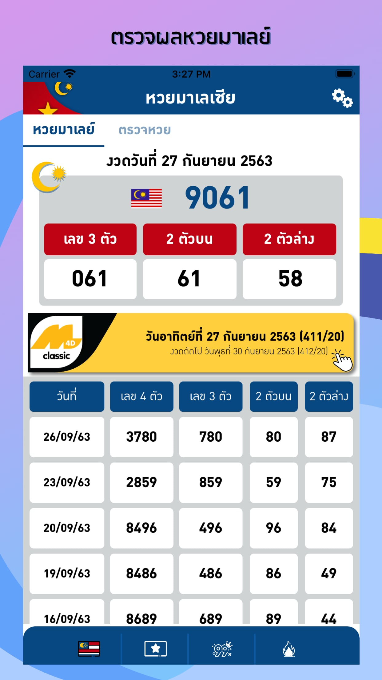 https://is2-ssl.mzstatic.com/image/thumb/PurpleSource114/v4/f9/7b/3f/f97b3ffb-f167-30a7-3cf6-2fbd47ec2021/d02c8d30-f6b8-44bf-9632-f27a5c283aae_1_malay.jpg/1242x2208bb.png