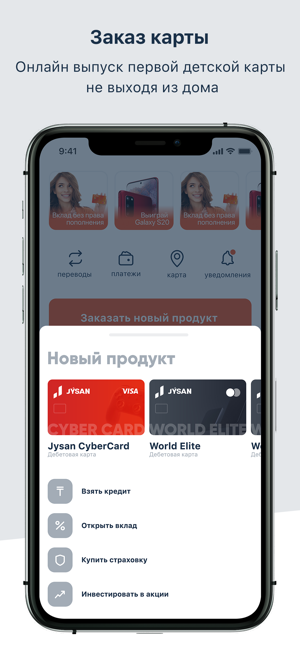 Jýsan(圖2)-速報App