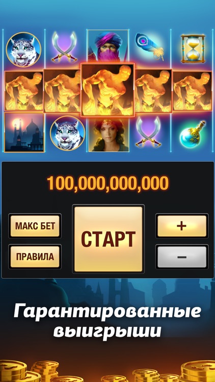 Игровые автоматы Капитан Джек screenshot-8