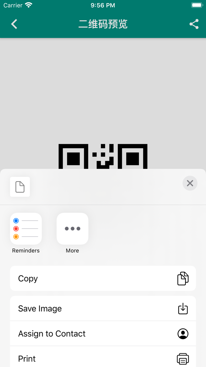 qr reader - 二维码助手
