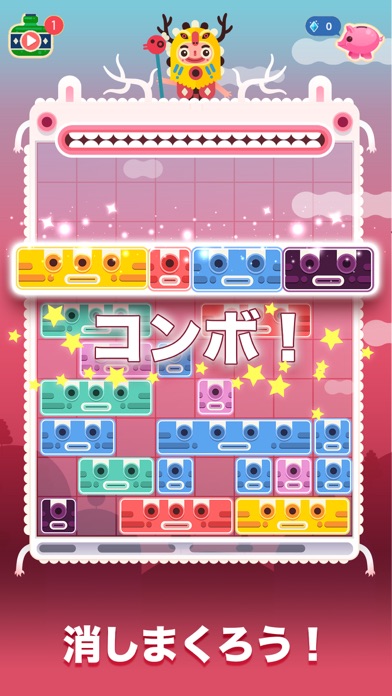 Slidey：ブロックパズル screenshot1