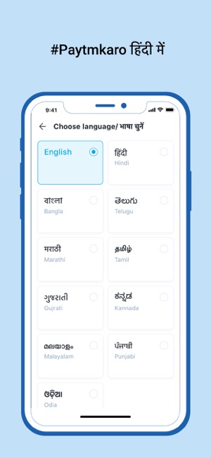 Paytm- Recharge, UPI & Bank(圖6)-速報App