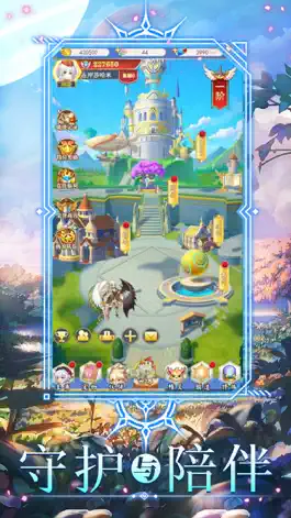 Game screenshot 圣剑之光：梦幻二次元卡牌策略游戏 mod apk