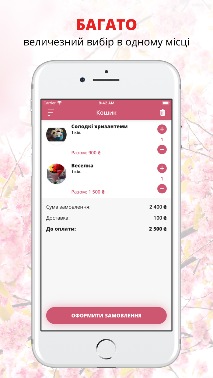 Darunok  Черновцы