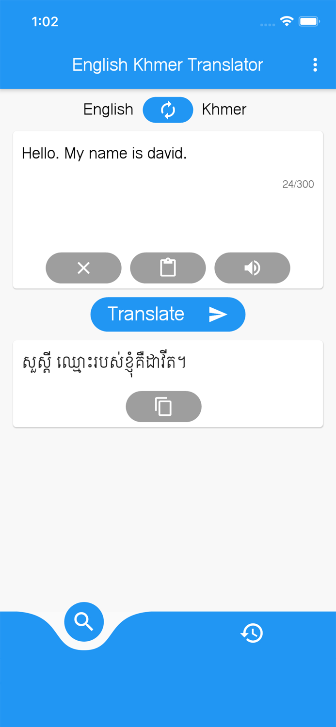 English Khmer Translate