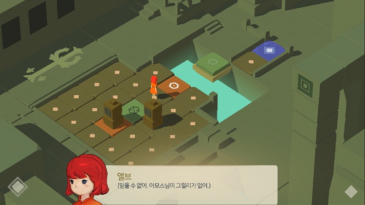 A.L.B. screenshot-3