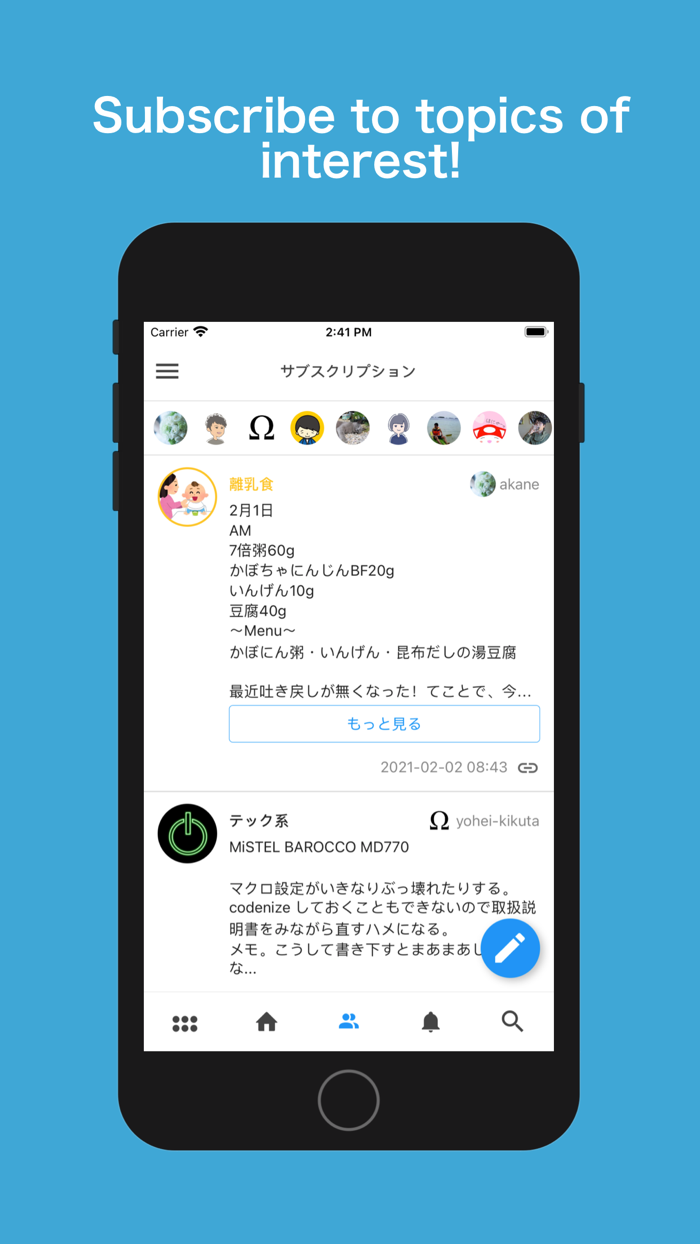 Trickle - Favorite Activities