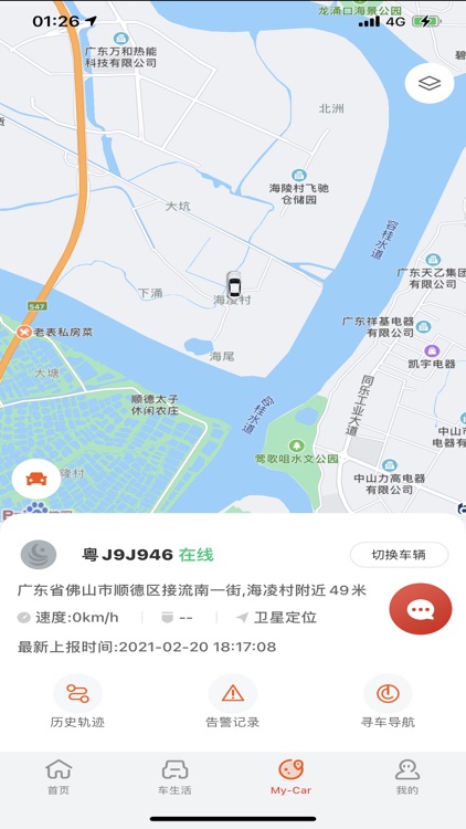 文华汽车