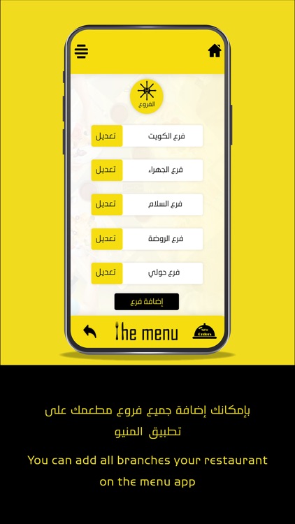 TheMenu Restaurant screenshot-5