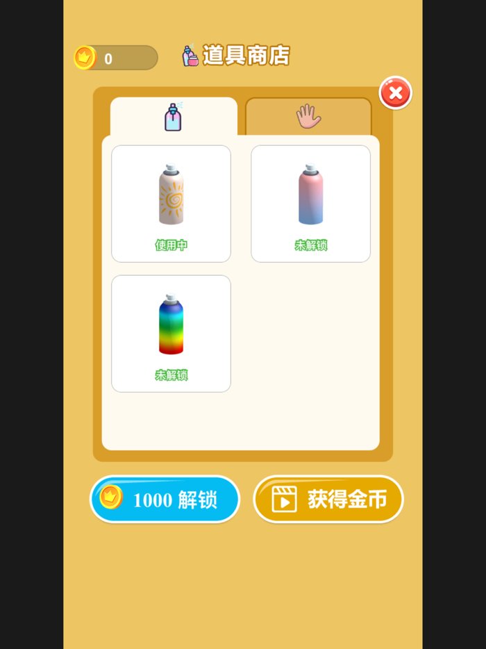 沙滩日光浴3D-休闲单机游戏