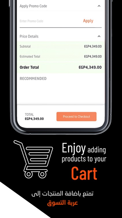 2B Egypt by TWO B FOR INFORMATION TECHNOLOGY SAE