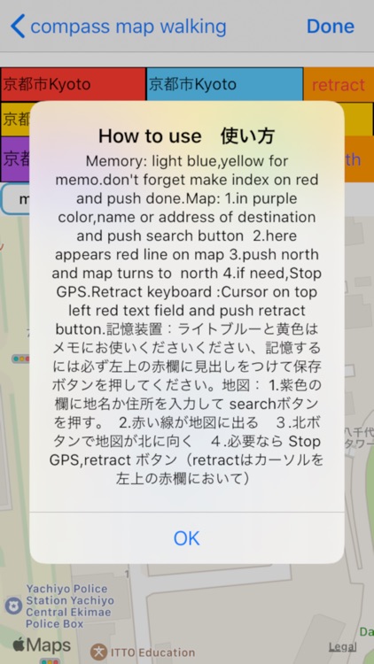 compass map walking