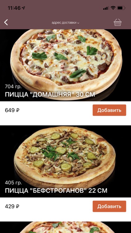 Lucky Pizza - доставка пиццы screenshot-3