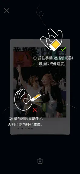 Game screenshot Viva活 - 超拟真拍立得 hack