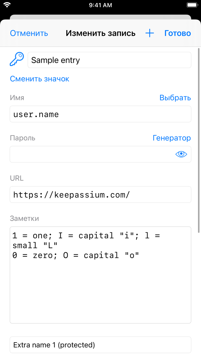 KeePassium Pro KeePass
