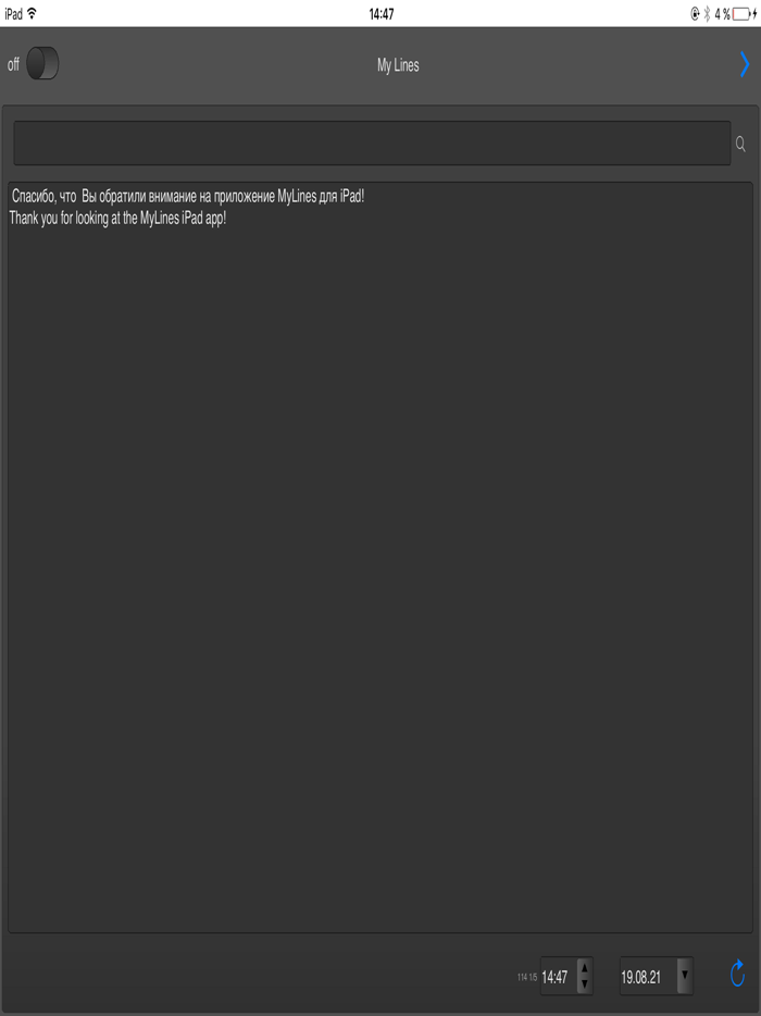 MyLines - simple notepad
