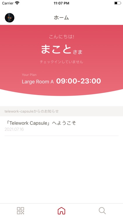 Telework⊕Capsule会員アプリ