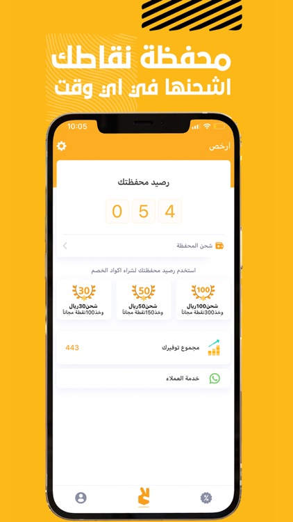 Arrkas  ارخص screenshot-4