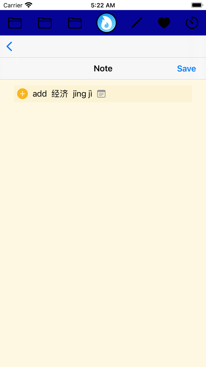 HSK note2 Dictionary