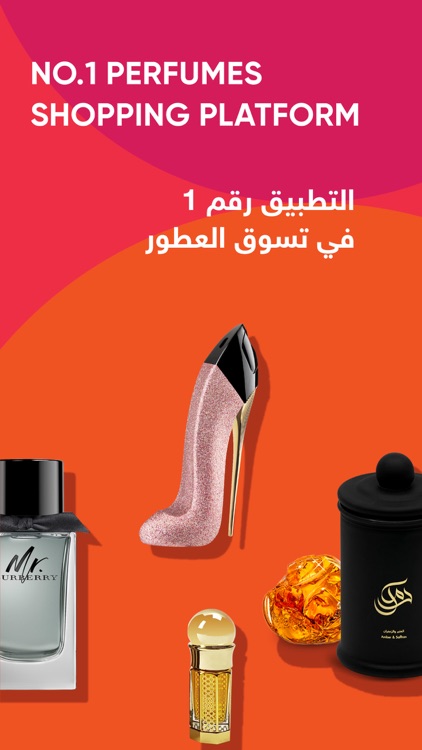 Golden Scent قولدن سنت screenshot-0