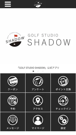 Game screenshot GOLF STUDIO SHADOW 公式アプリ mod apk