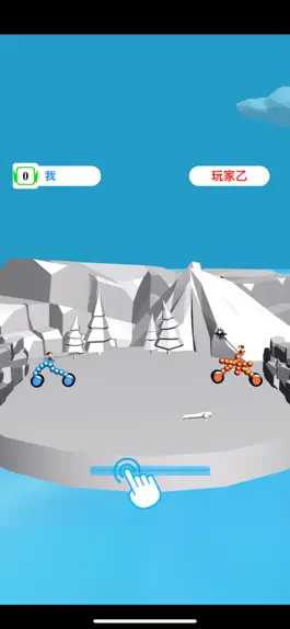 Game screenshot 画车战斗 apk