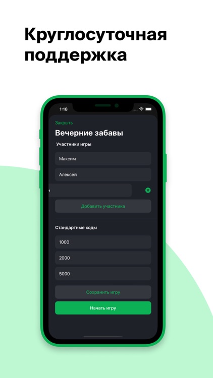 Pokerdom – ход игры