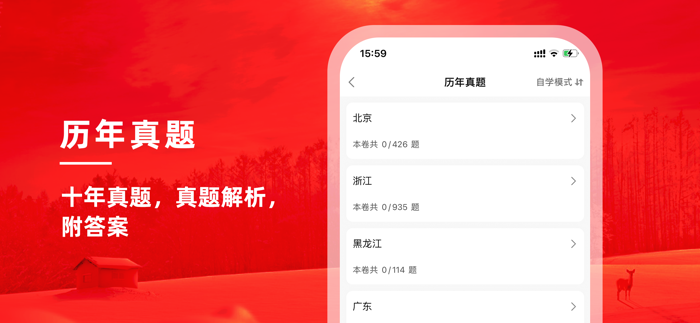 社区工作者-社工考试题库