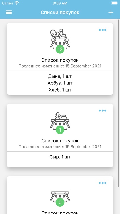 Клуб Соседи screenshot-4