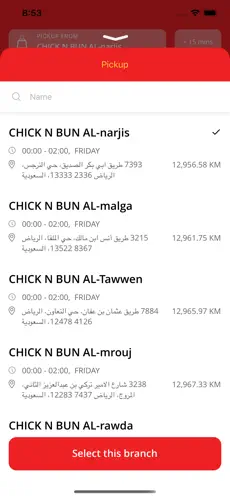 Captura 7 CHICK N BUN | تشك ن بن iphone