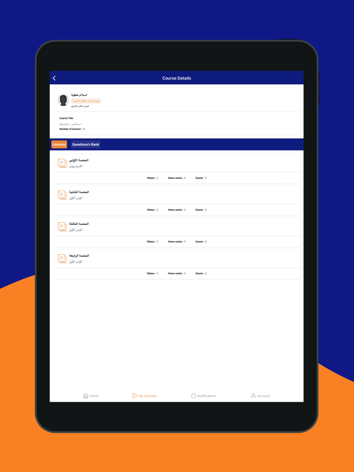 Super Online Academy