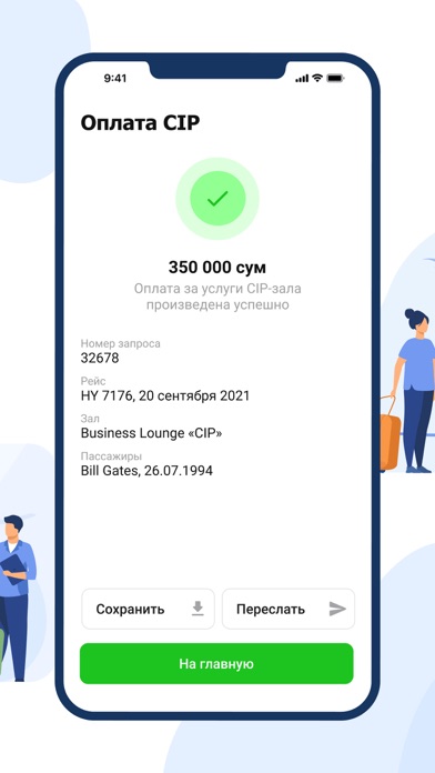 airport-tashkent-ipad-screen-shot-6