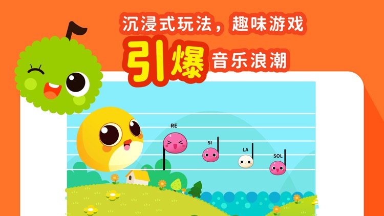 钢琴随身教-钢琴谱入门的声乐教学课堂