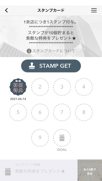 レイメイジャパン株式会社